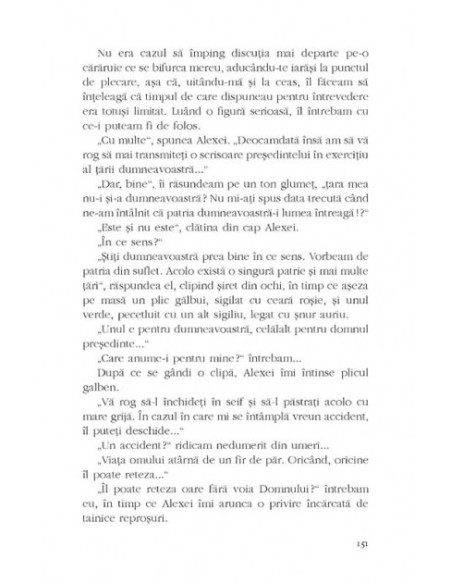 Ambasadorul invizibil