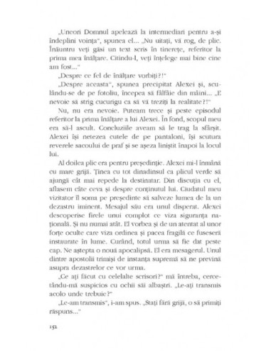 Ambasadorul invizibil