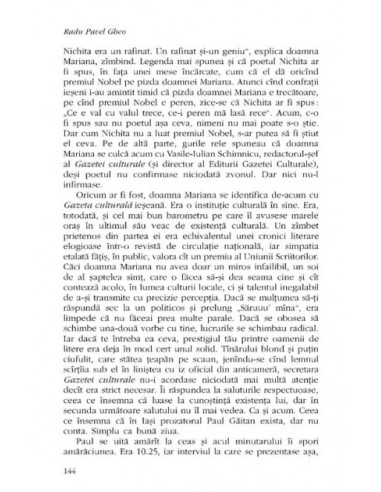 Noapte bună, copii!