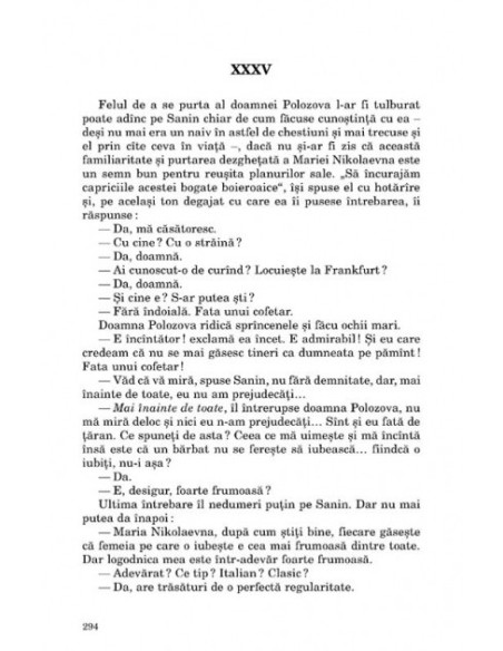 Prima iubire. În ajun. Fum