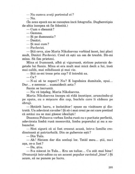 Prima iubire. În ajun. Fum