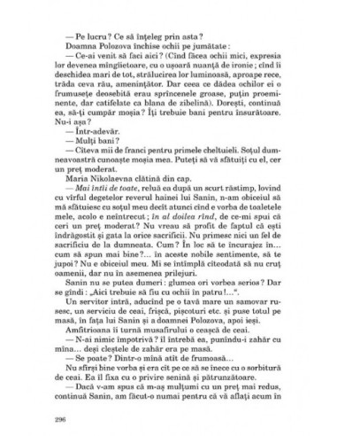 Prima iubire. În ajun. Fum