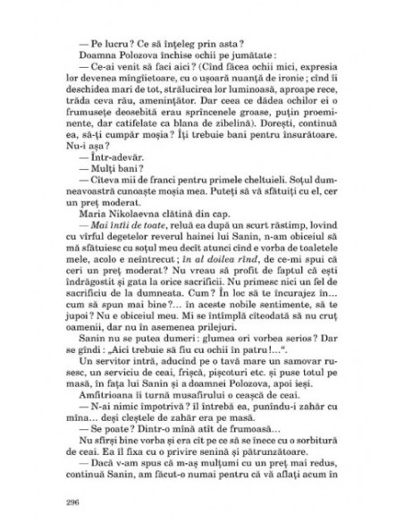 Prima iubire. În ajun. Fum