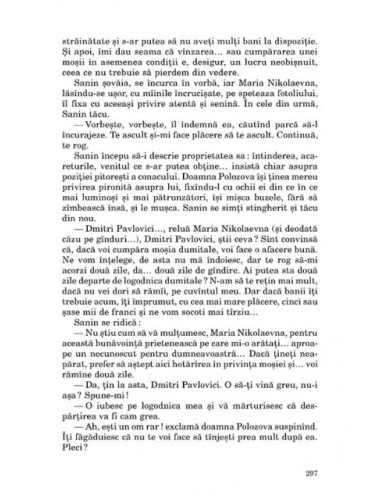 Prima iubire. În ajun. Fum