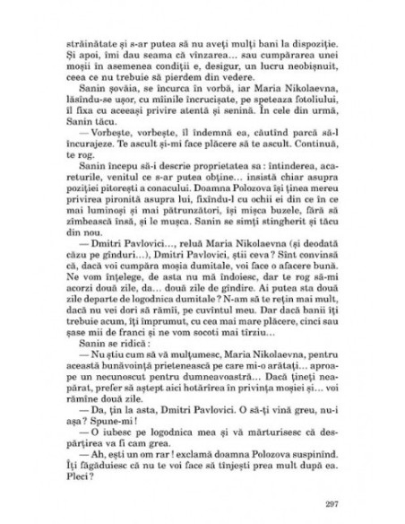 Prima iubire. În ajun. Fum