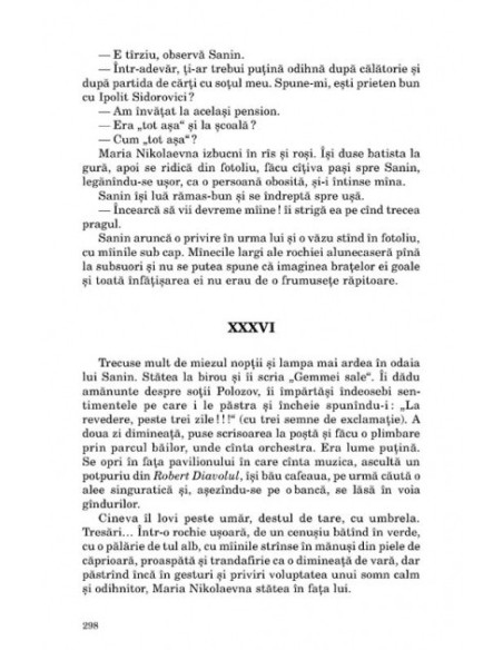 Prima iubire. În ajun. Fum