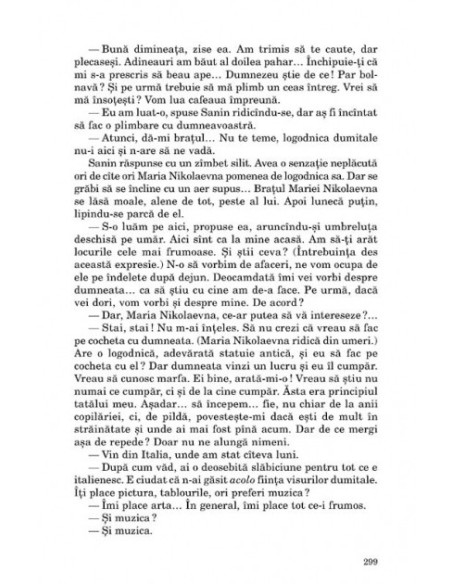 Prima iubire. În ajun. Fum