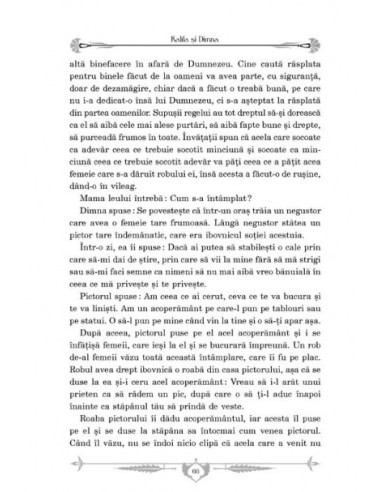 Kalila si Dimna sau povestile lui Bidpai