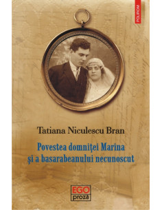 Povestea domniţei Marina şi...