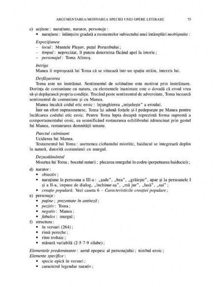 Compunerile şcolare