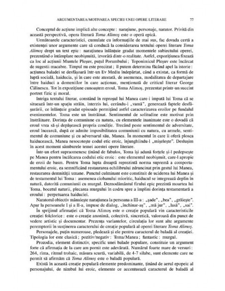 Compunerile şcolare