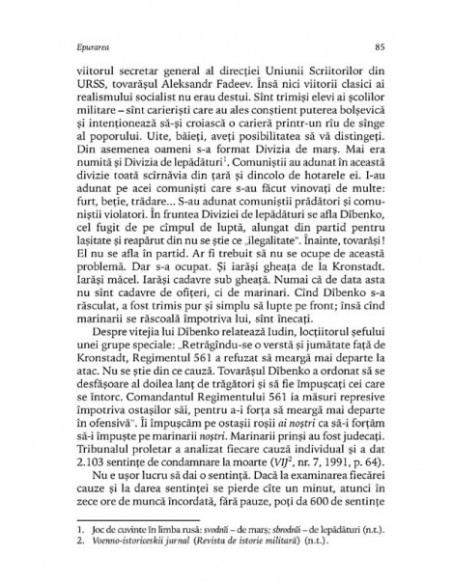 Epurarea