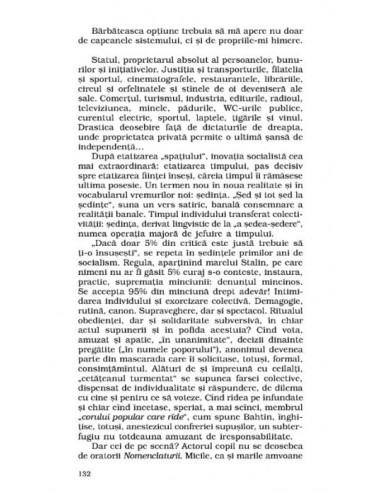 Întoarcerea huliganului