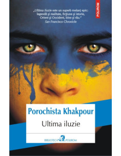 Ultima iluzie