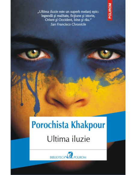 Ultima iluzie