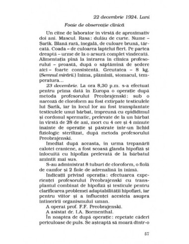 Inimă de câine. Însemnări pe manşete Inimă de câine. Însemnări pe manşete