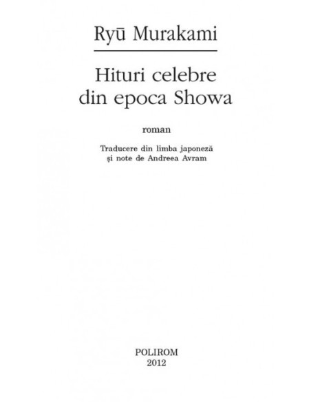 Hituri celebre din epoca Showa