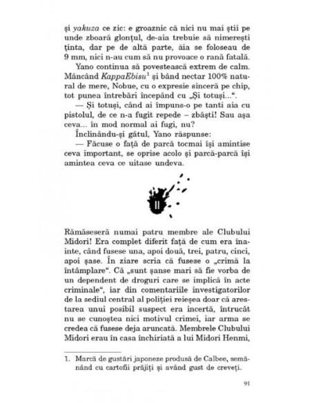 Hituri celebre din epoca Showa