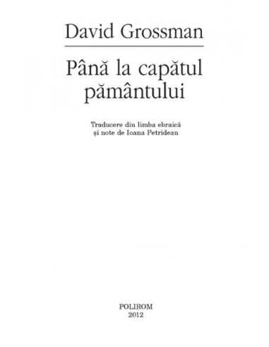 Până la capătul pamântului