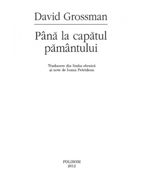Până la capătul pamântului