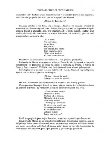 Compunerile şcolare