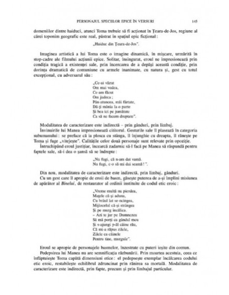 Compunerile şcolare