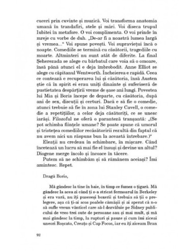 O vară fără bărbaţi