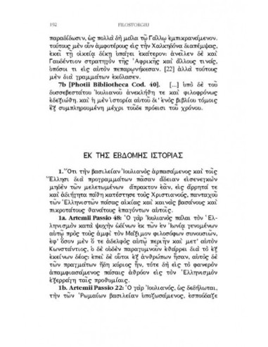 Istoria bisericească