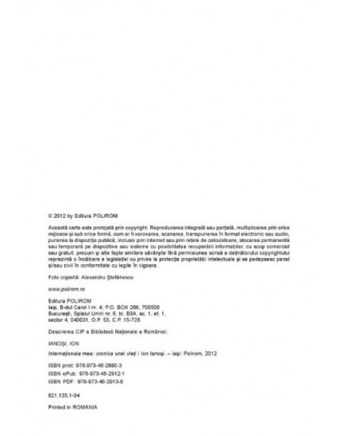 Internaționala mea. Cronica unei vieți