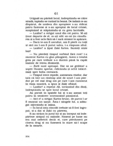 Băieții de pe strada noastră (ediţie...