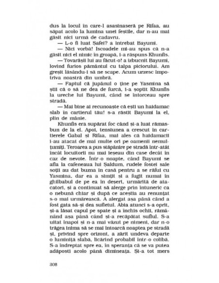 Băieții de pe strada noastră (ediţie de buzunar)