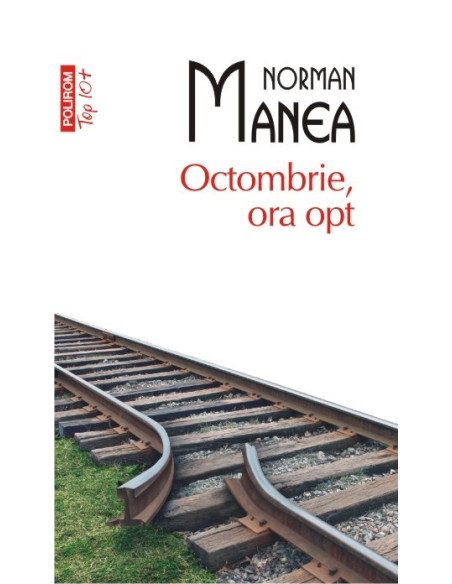 Octombrie, ora opt (ediţie de buzunar)
