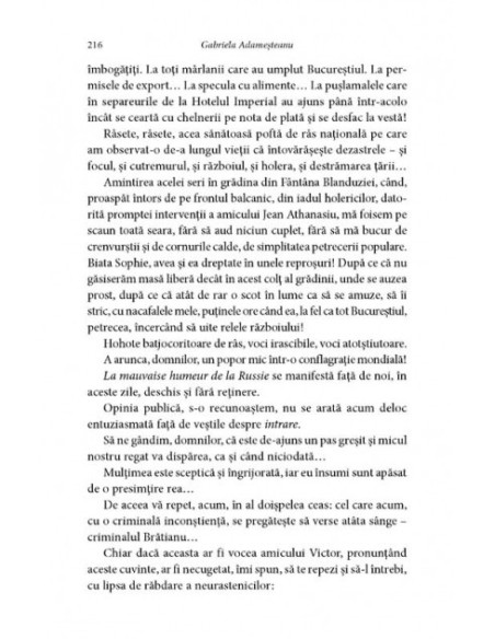 Dimineaţă pierdută