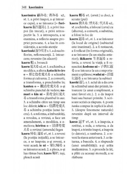 Dicţionar japonez-român