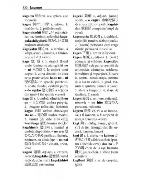 Dicţionar japonez-român