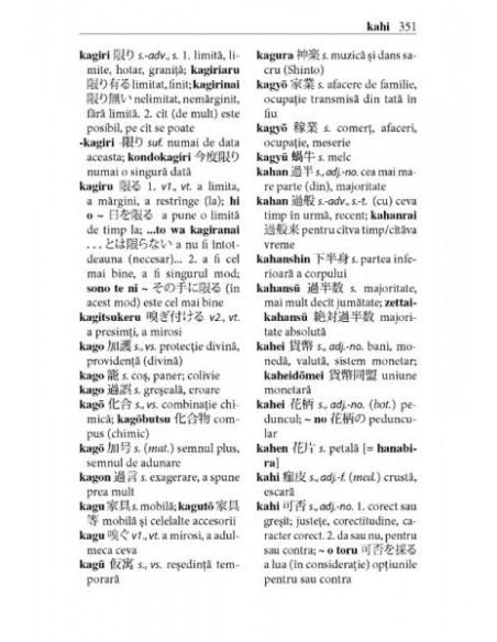 Dicţionar japonez-român