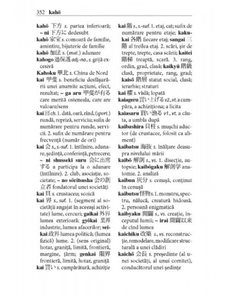 Dicţionar japonez-român