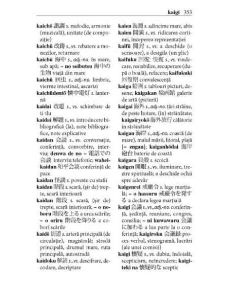 Dicţionar japonez-român