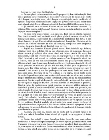 Egipteanul Egipteanul