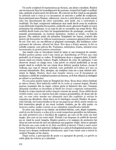 Egipteanul Egipteanul