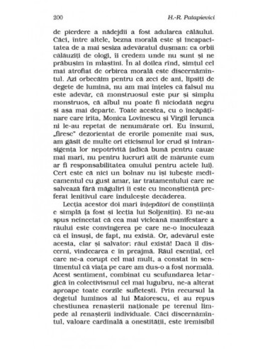 Cerul văzut prin lentilă