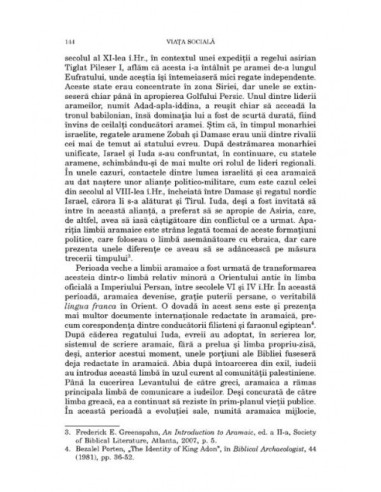 Viața de zi cu zi în vremea lui Iisus