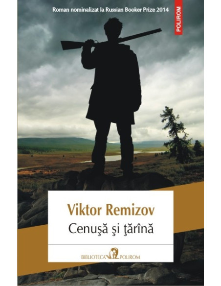 Cenuşă şi ţărână