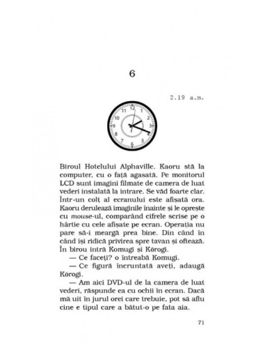 În noapte În noapte