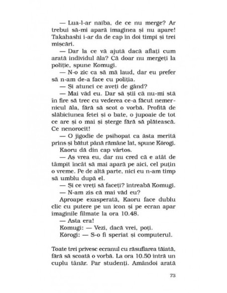 În noapte