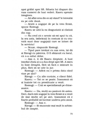 În noapte În noapte