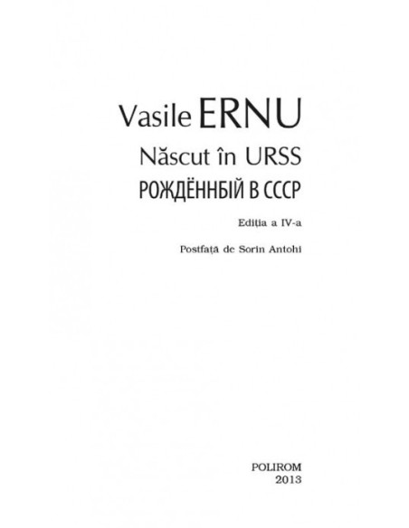 Născut in URSS