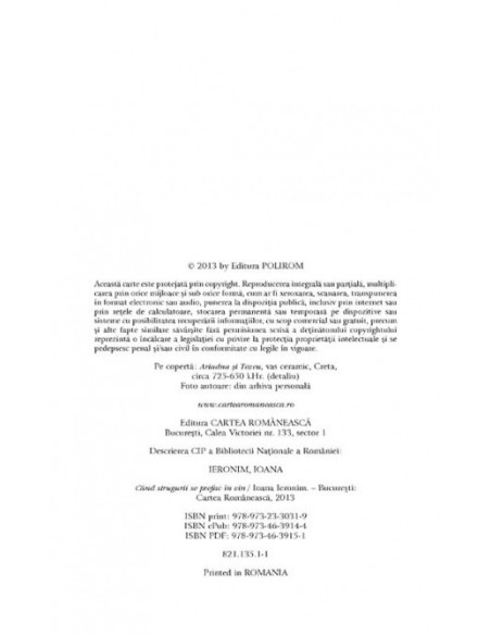 Cînd strugurii se prefac în vin