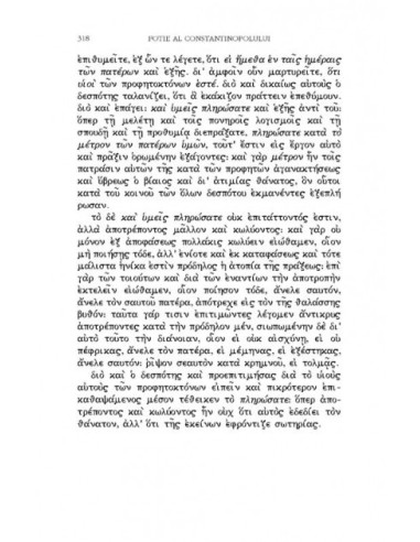 Mistagogia Duhului Sfânt. Exegeze la...