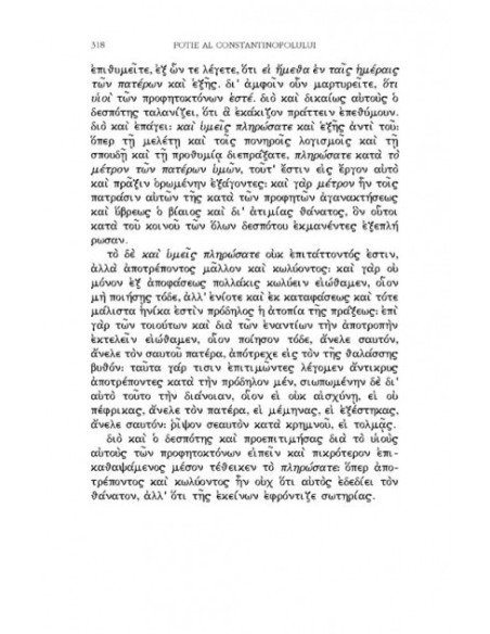 Mistagogia Duhului Sfânt. Exegeze la Evanghelii